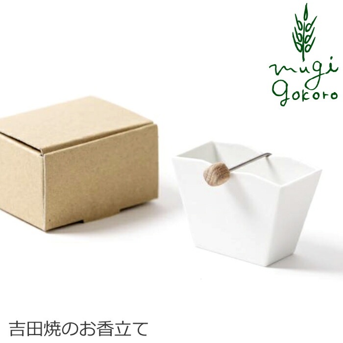 お香立て クスハンドメイド 吉田焼 お香立て【白】 正規品 アウトドア 天然 ナチュラル ノンケミカル KUSU HANDMADE 蚊やり線香立て