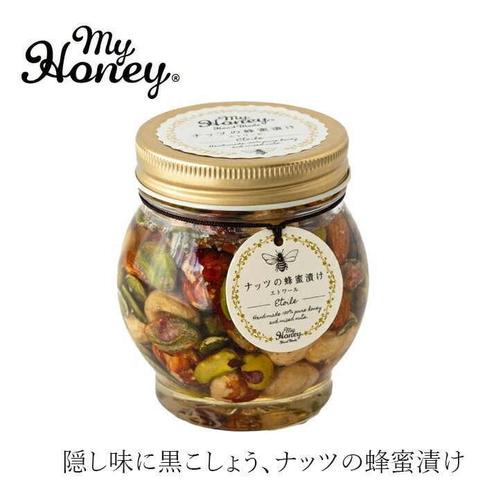 はちみつナッツ my Honey ナッツの蜂蜜漬け エトワール L(200g) 正規品 日本製 ハニーナッツ 砂糖不使用 ハンガリー産アカシアはちみつ アーモンド ヘーゼルナッツ ピスタチオ パンプキンシード ハンドメイド スーパーフード マイハニー
