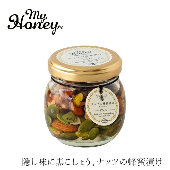 はちみつナッツ my Honey ナッツの蜂蜜漬け エトワール M(90g) 正規品 日本製 ハニーナッツ 砂糖不使用 ハンガリー産アカシアはちみつ アーモンド ヘーゼルナッツ ピスタチオ パンプキンシード ハンドメイド スーパーフード マイハニー