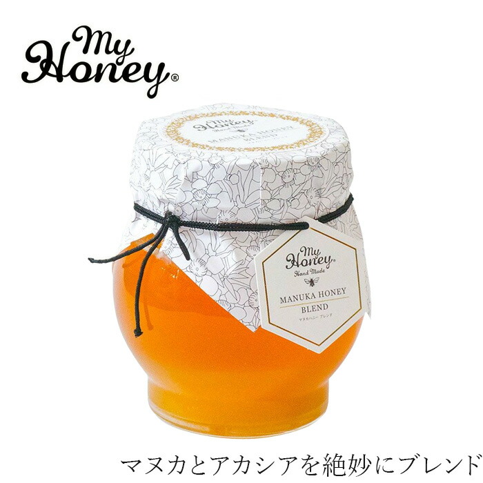 蜂蜜 my Honey マヌカハニーブレンドＬ (200g) 正規品  MGO30+ (UMF5+相当) ニュージーランド産 マヌカハニー ハンガリー産 アカシアハニー はちみつ  スーパーフード マイハニー