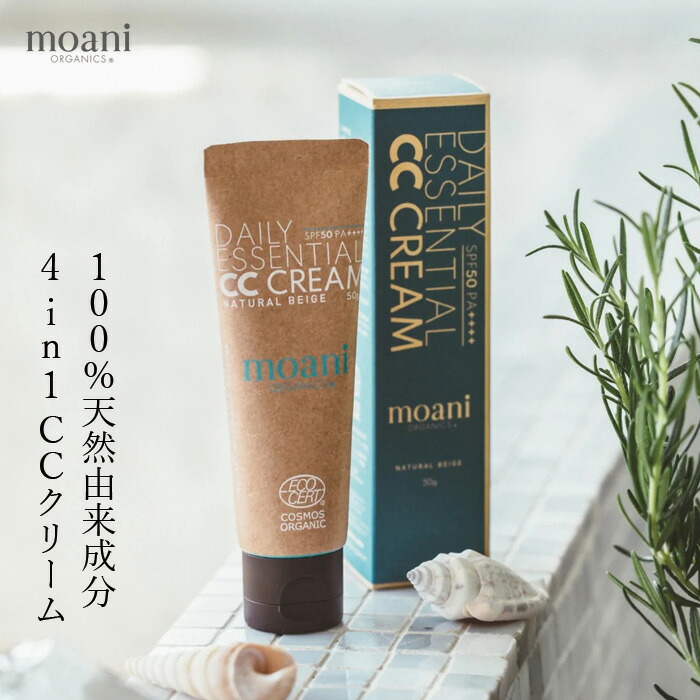 天然由来100% SPF50 UVクリームノンケミカル 2個セット 楽天市場】日焼け止め お買い得2個セット クリーム ノンケミカル