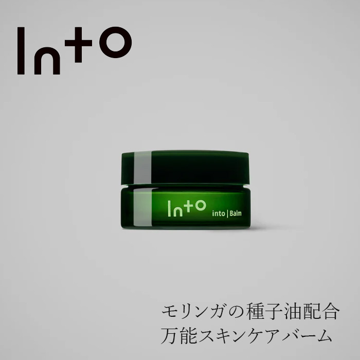 モリンガバーム 無添加 イントゥ Balm 23g 正規品 モリンガ 天然由来成分100% 万能スキンケアバーム　フェイスクリーム フェイスケア 天然 自然 into