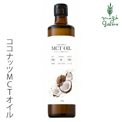 食用 オイル 保存料 無添加 Coco ココ ココナッツMCTオイル 360g オーガニック 正規品 MCTオイル バター 保存料 無添加  完全無欠コーヒー ココナッツオイル