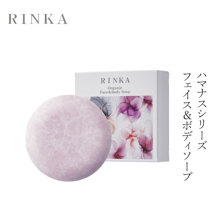 全身石鹸 無添加 リンカ オーガニック フェイス＆ボディソープ 90g  正規品 洗顔 天然成分100％ ボディケア ハマナスエキス アルコールフリー グリセリンフリー 天然 ナチュラル ノンケミカル 自然 シアバター RINKA