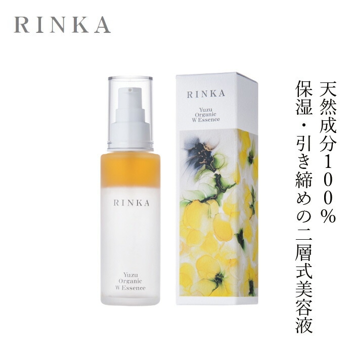 美容液 無添加 リンカ ユズ オーガニック ダブルエッセンス 60ml 正規品 天然成分100％ 2層式美容液 スキンケア フェイスケア 柚子 夏ミカン アルコールフリー グリセリンフリー 乳化剤不使用 天然 ナチュラル ノンケミカル 自然 さっぱり しっとり RINKA