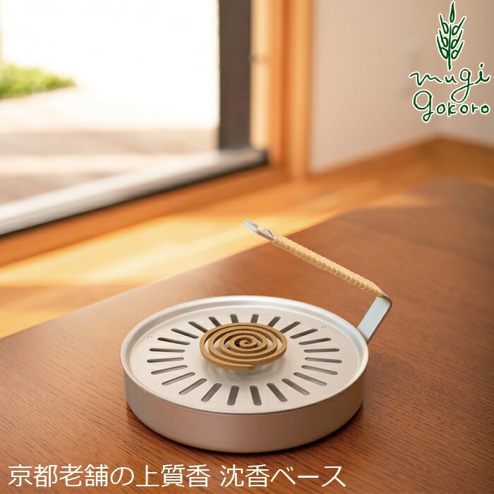 お香 スタイルジャパン 小さな小さなお香 Agarwood（沈香ベース） 5枚入り 無添加 正規品  サスナブル サスティナブル エコ 天然 ナチュラル ノンケミカル 自然 Style Japan