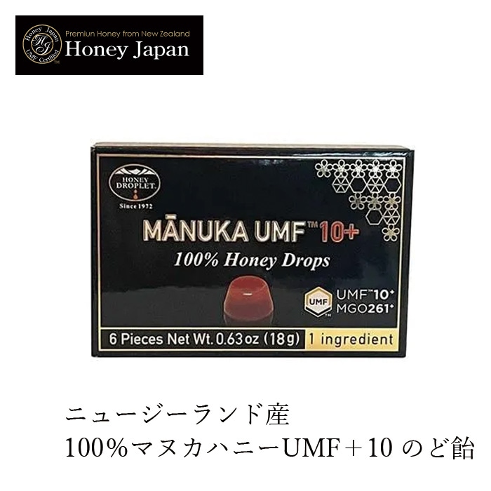 のど飴 マヌカハニー100％ ハニージャパン ハニードロップレットUMF（ユニーク・マヌカ・ファクター）10+ のど飴 18g 6粒 オーガニック 保存料 無添加 正規品 食品 蜂蜜 はちみつ