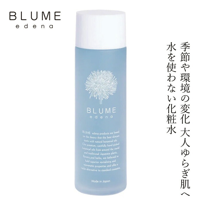 化粧水 ブルーメエデナ ジャパニーズハーバルスキンローション 100mL オーガニック 無添加 正規品 ローション スキンケア ノンケミカル どくだみ ゆらぎ肌 トラブル肌