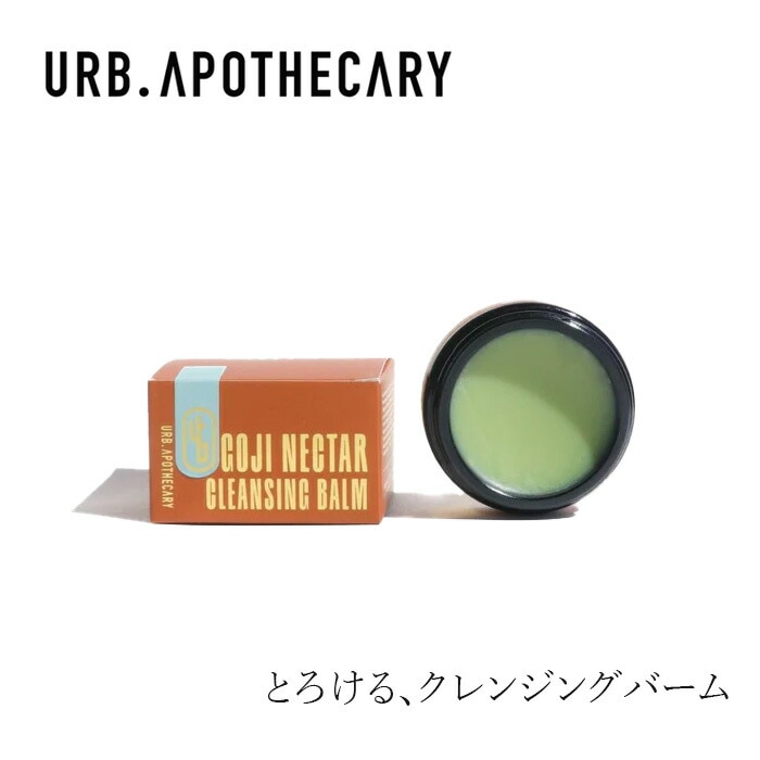 クレンジングバーム アーブアポセカリー ゴジネクタークレンジングバーム 50g オーガニック 無添加 正規品 メイク落とし スキンケア 天然 ナチュラル ノンケミカル 自然 URB APOTHECARY