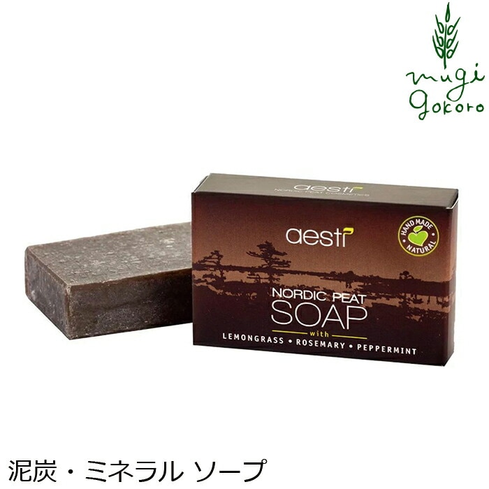 石鹸 無添加 アエスティ ノルディックピート ソープ 洗顔＆全身用 80g オーガニック 正規品 スキンケア 天然 ナチュラル ノンケミカル 自然  ミネラル aesti 泥炭