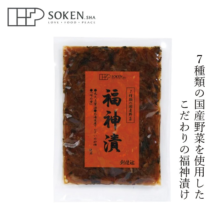 福神漬け 創健社 福神漬 90g 正規品   保存料 無添加 ７種類の国産野菜使用 大根・茄子・胡瓜・蓮根・生姜･なた豆・しその葉 味の母 カレーのお供 箸休め 漬物