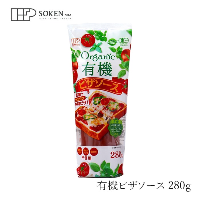 ピザソース 創健社 有機ピザソース 280g 正規品  オーガニック 有機 有機JAS   保存料 無添加