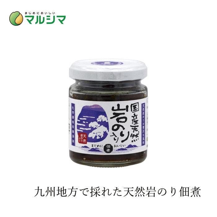 岩のり マルシマ 岩のり入り のり佃煮 95g 正規品 国内産 純正食品マルシマ   保存料 無添加