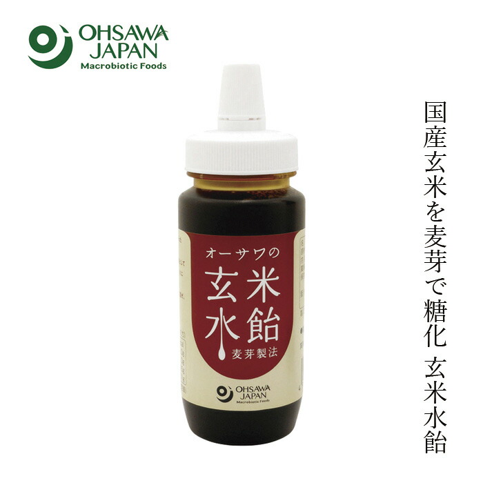 水あめ オーサワジャパン オーサワの玄米水飴(プラボトル) 250g 正規品   保存料 無添加 食品添加物・・香料・着色料・保存料・不使用 シロップ 麦芽製法