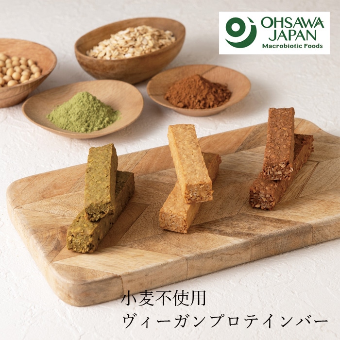 植物性プロテインバー オーサワのヴィーガンプロテインバー 2本入(60g)  正規品 植物性プロテイン 大豆プロテイン 砂糖・卵・乳製品不使用 小麦不使用 保存料無添加 おやつ 栄養補給 ナッツ
