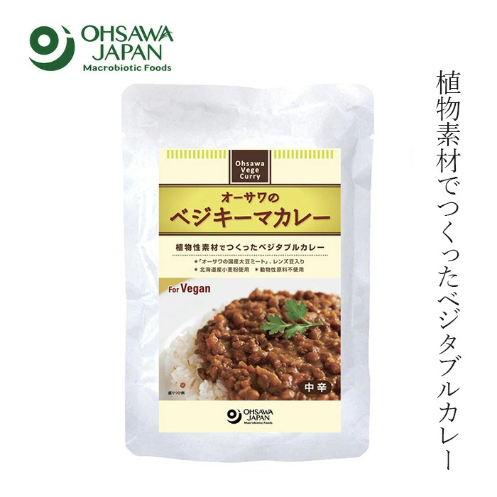 カレー 保存料 無添加 オーサワジャパン オーサワのベジキーマカレー（レンズ豆入り） 150g カレーソース 正規品   保存料 無添加