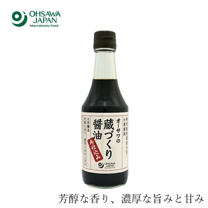 醤油 保存料 無添加 オーサワジャパン オーサワの蔵づくり醤油(再仕込み) 300ml  正規品 国内産    保存料 無添加