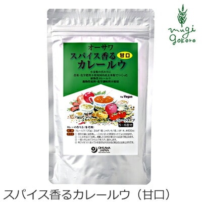 カレールウ 保存料 無添加 オーサワジャパン オーサワ スパイス香るカレールウ（甘口）120g 正規品   保存料 無添加