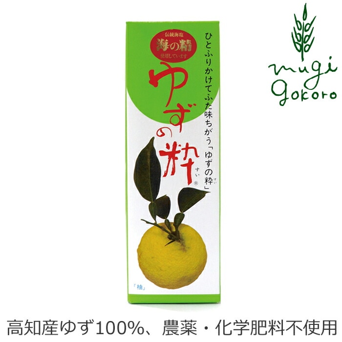 ゆず果汁 オーサワジャパン ゆずの粋 100ml 無農薬 高知産ゆず100％使用 正規品   保存料 無添加