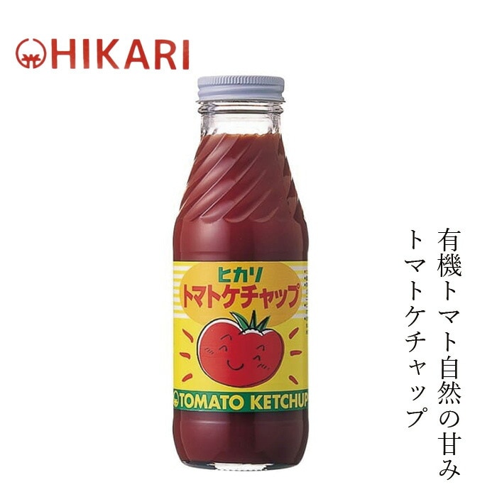ケチャップ ヒカリ トマトケチャップ 400g 正規品 オーガニック 香料 着色料 保存料 酸化防止剤不使用 カラメル色素 酵母エキス不使用 保存料 無添加 有機トマト  国産純米酢使用