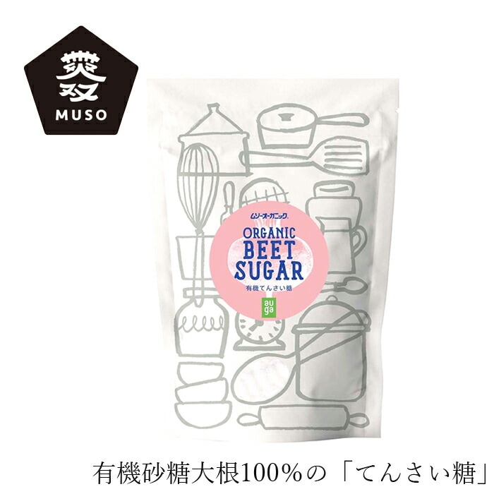 てんさい糖 ムソー  有機てんさい糖 400g 正規品   保存料 無添加