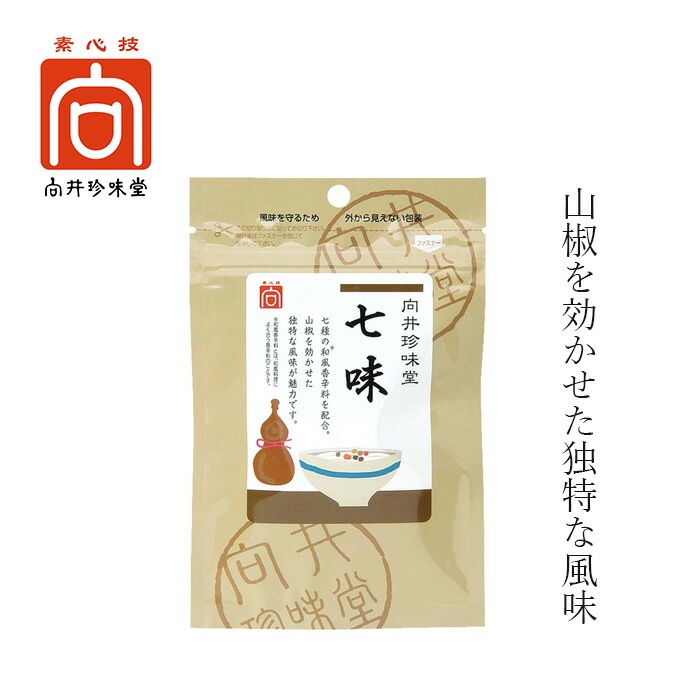 七味 向井珍味堂 香辛料〈七味〉15g 正規品 オーガニック 保存料 無添加 無着色