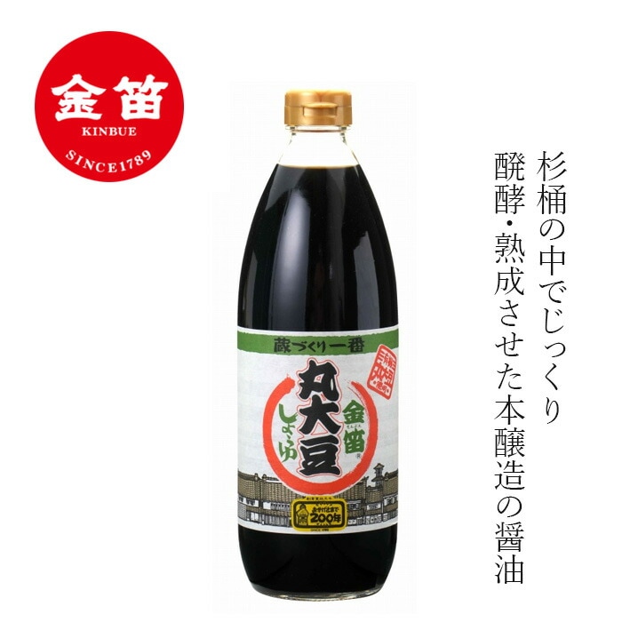 醤油 笛木醤油 金笛 丸大豆しょうゆ 1L 正規品 発酵 熟成 本醸造  保存料 無添加   保存料 無添加 本醸造丸大豆醤油
