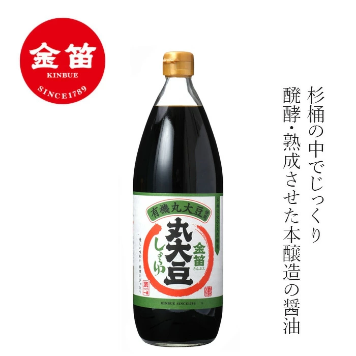 醤油 笛木醤油 金笛 丸大豆しょうゆ 1L 正規品 発酵 熟成 本醸造  保存料 無添加   保存料 無添加 本醸造丸大豆醤油
