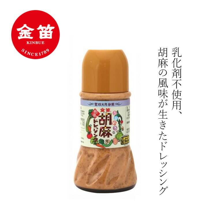 胡麻ドレッシング 笛木醤油 金笛 胡麻ドレッシング 230ml 正規品 乳化剤不使用 保存料 無添加   まろやか 風味豊か