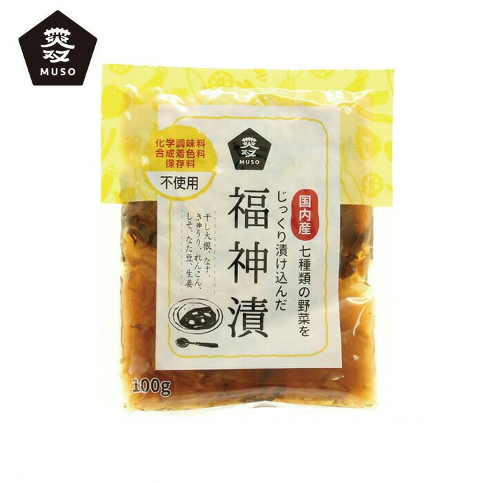 福神漬け ムソー 香味食菜・福神漬 100g 正規品 国内産 保存料 無添加   遺伝子組み換え原料不使用