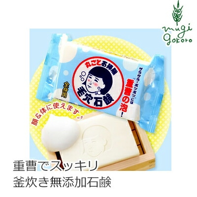 石鹸 無添加 毛穴撫子 重曹つるつる石鹸 155g オーガニック 正規品 スキンケア 石けん ピーリング 天然 ナチュラル ノンケミカル 自然 石澤研究所