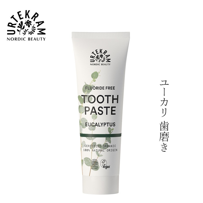歯磨き 粉 オーガニック ウルテクラム urtekram ユーカリ 歯磨き 75ml 無添加 正規品 歯みがき粉 デンタルケア 歯みがき 歯磨き 天然 ナチュラル ノンケミカル 自然