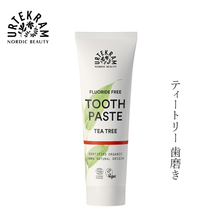 歯磨き 粉 オーガニック ウルテクラム urtekram ティートリー 歯磨き 75ml 無添加 正規品 歯みがき粉 デンタルケア 天然 ナチュラル ノンケミカル 自然