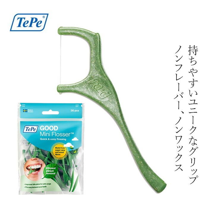 デンタルフロス TePe テペ ミニフロッサー (36本入) 正規品 ノンフレーバー ノンワックス バイトプレーン付 ホルダー付きフロス サステナブル バイオベース