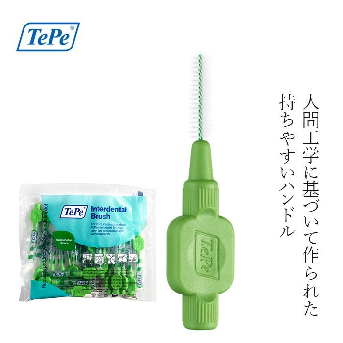 歯間ブラシ TePe テペ オリジナル歯間ブラシ 単品20本入 0.8mm グリーン キャップ付き Lサイズ相当 正規品 サステナブル バイオベース 密毛フィラメント