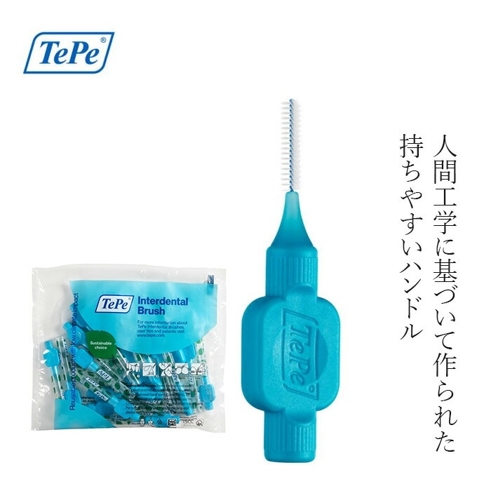 歯間ブラシ TePe テペ オリジナル歯間ブラシ 単品20本入 0.6mm ブルー キャップ付き Sサイズ相当 正規品 サステナブル バイオベース 密毛フィラメント