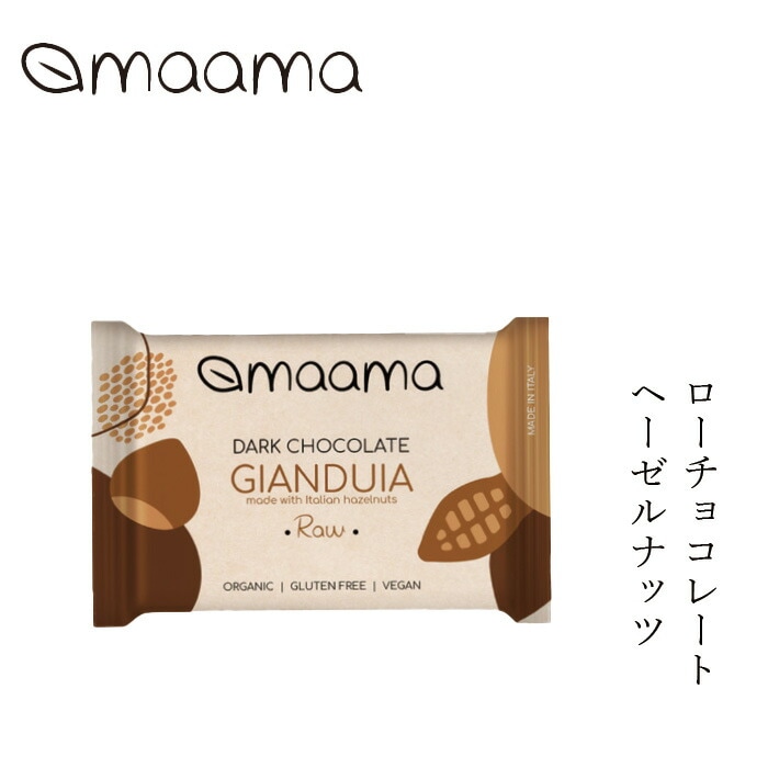 チョコレート マーマ ローチョコレート ヘーゼルナッツ 30g グルテンフリー 正規品 保存料 無添加 オーガニック    カカオ 有機 ヴィーガン maama