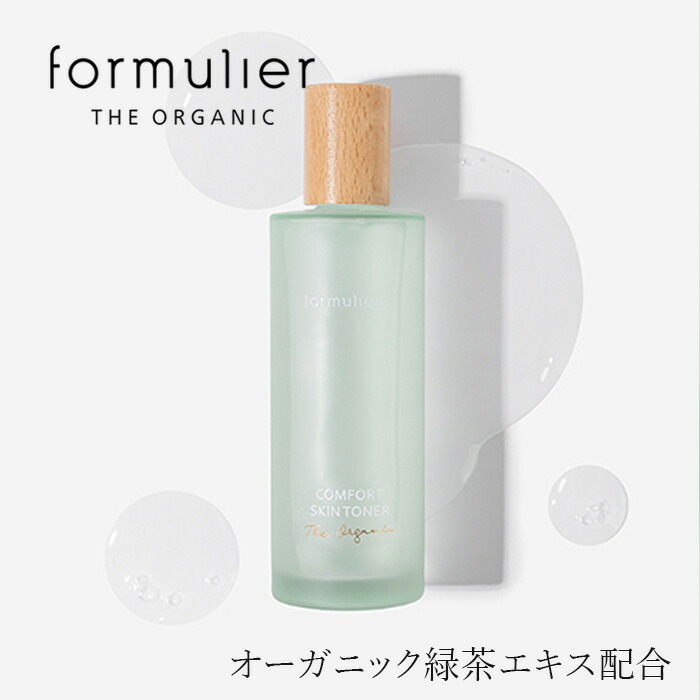 化粧水 無添加 フォーミュリエ コンフォート スキントナー 125ml オーガニック 正規品 スキンケア ローション 天然 ナチュラル ノンケミカル 自然 緑茶 植物エキス  韓国コスメ オーガニック認証取得