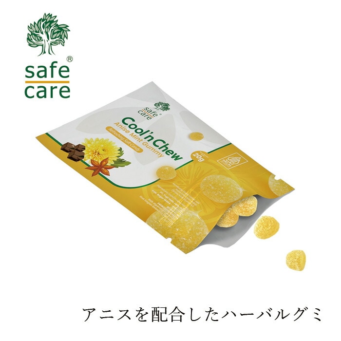 ミントグミ セーフケア アニスミントグミ スージング＆リフレッシング 10g ハラール認証 正規品 セイヨウウイキョウ 天然 ナチュラル ノンケミカル 自然 safe care