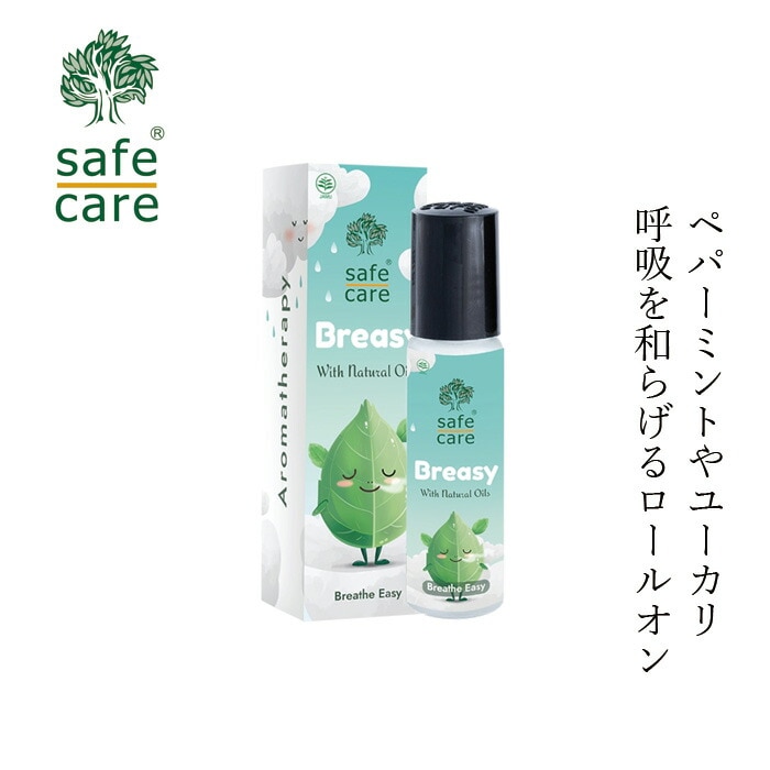 ロールオンアロマオイル セーフケア ブリージーオイル ロールオン 10mL breasy ハラール認証 正規品 ミント ハッカ ユーカリ 鼻詰まり リフレッシュ すっきり 天然 ナチュラル ノンケミカル 自然 safe care