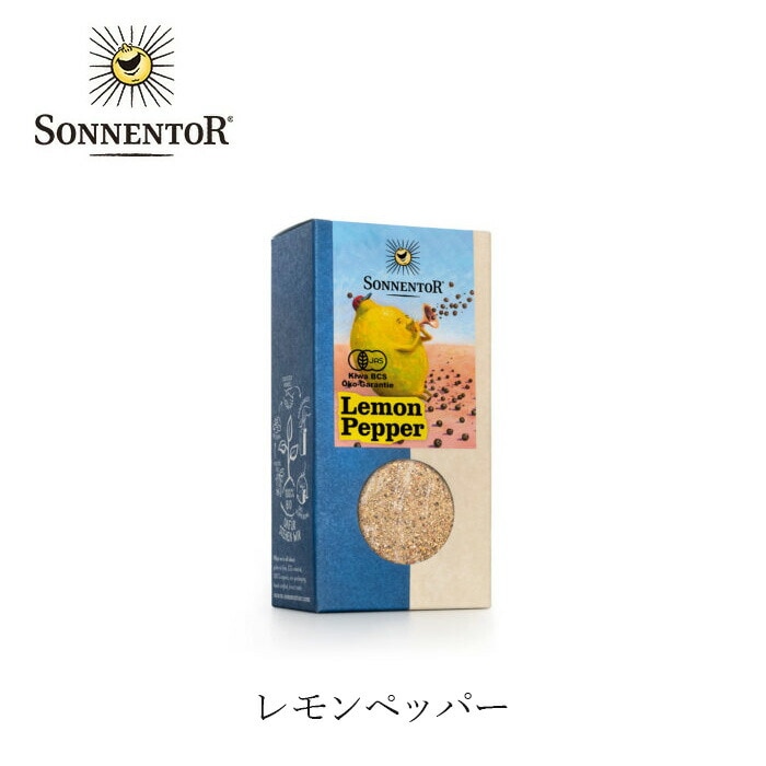 スパイス ゾネントア sonnentor レモンペッパー 70g 正規品 オーガニック 保存料 無添加 食品 調味料 有機