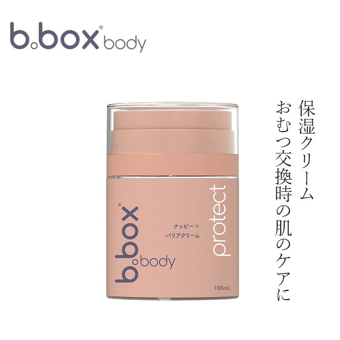 敏感肌用保護クリーム 無添加 ビーボックス ボディ プロテクト ナッピーバリアクリーム 100ml 正規品 オーガニック ナチュラル ノンケミカル 赤ちゃん 敏感肌 保湿 保湿クリーム おむつ交換時の肌ケア