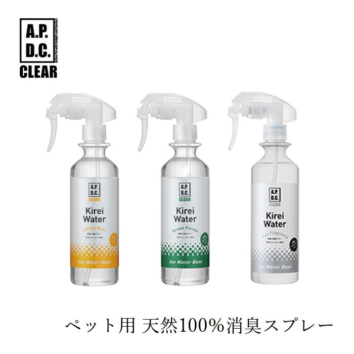 除菌 消臭 無添加 A.P.D.Cクリア キレイウォーター 300ml オーガニック 正規品 APDC 天然 ナチュラル 水無し 自然 グリーンフォレスト シトラスミント 犬用
