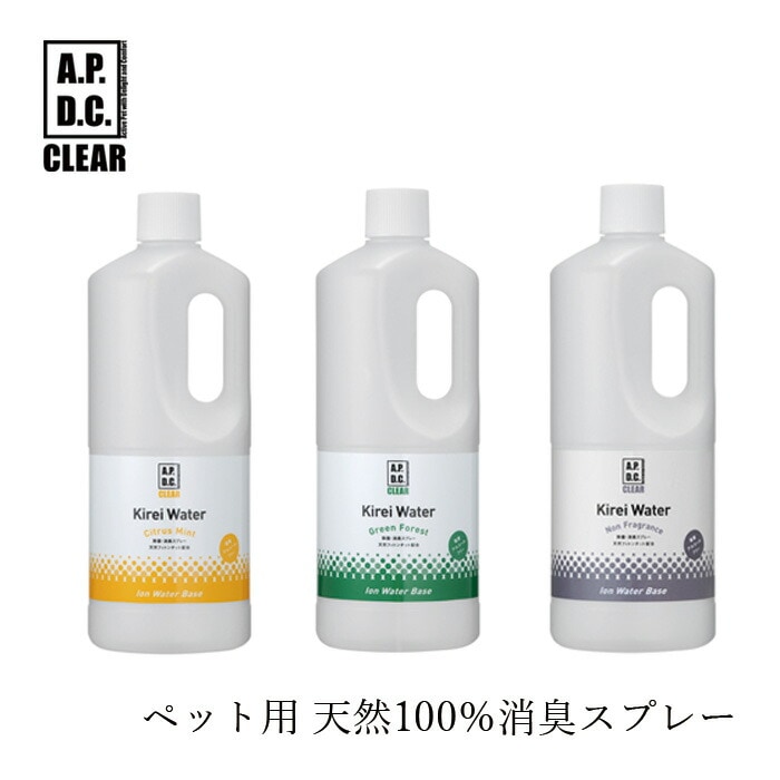 除菌 消臭 無添加 A.P.D.Cクリア キレイウォーター 詰替え用 1L オーガニック 正規品 APDC 天然 ナチュラル 水無し 自然 グリーンフォレスト シトラスミント 無香料 ペット用