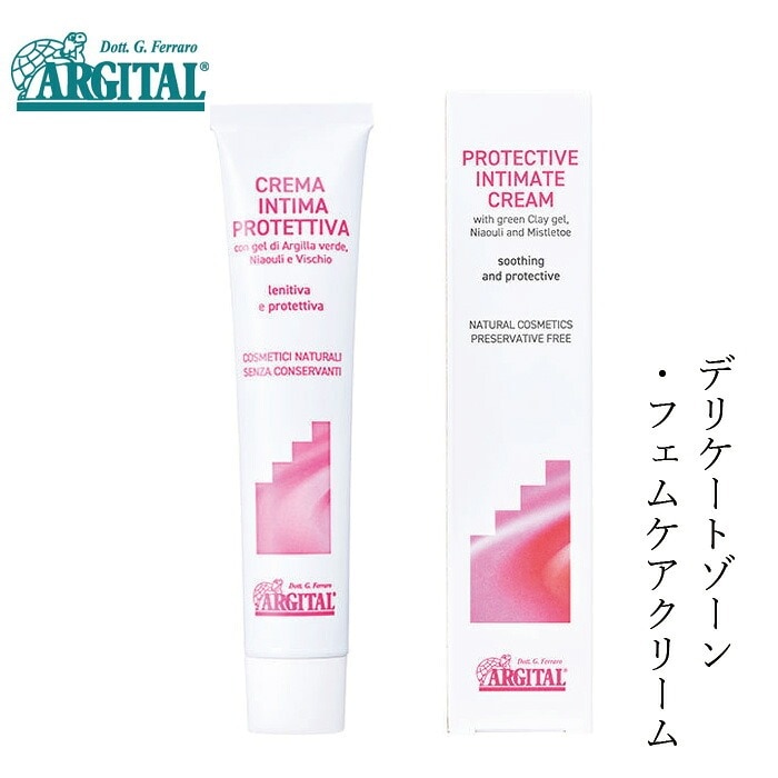 クリーム オーガニック アルジタル デリケートハイジーンクリーム 50ml デリケートエリア専用 無添加 正規品 グリーンクレイ 石澤研究所 デリケートエリア ムレ かゆみ ボディクリーム 天然 ナチュラル ノンケミカル vio