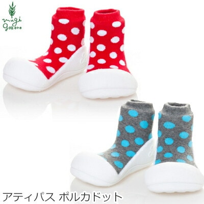 子供用プレシューズ Attipas Polka dot アティパス ポルカドット 靴 シューズ キッズ 赤ちゃん ベビー 正規品 