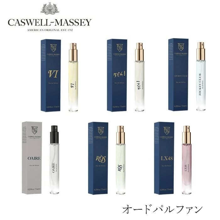 香水 キャスウエル・マッセイ オードパルファン 7.5ml 正規品 無添加 ナチュラル ノンケミカル 香り オーガニック パフューム オーデコロン フレグランス CASWELL-MASSEY