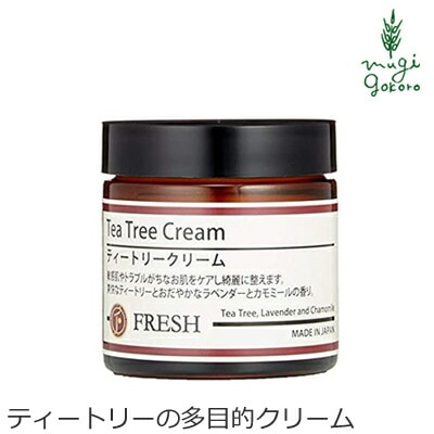 クリーム 無添加 フレッシュ 旧 コーラルムーン ティートリークリーム 60g 多目的スキンケアクリーム オーガニック 正規品 クリーム ティトリー 吹き出物 天然 ナチュラル ノンケミカル 切り傷 ニキビ ニキビ跡 消し