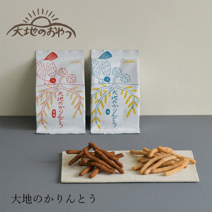 かりんとう 大地のおやつ 山本佐太郎商店 大地のかりんとう 80g 正規品 国内産 保存料 無添加   遺伝子組み換え原料不使用 自然 山本佐太郎商店