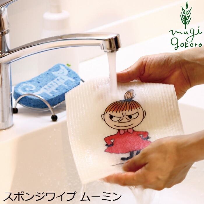 森のふきん エコンフォートハウス スポンジワイプ ムーミン オーガニック 無添加 正規品 天然 自然 ナチュラル サスティナブル サステナブル セルロース スポンジ